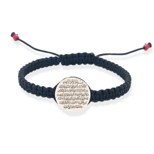 "Ayat Al Kursi" Bracelet in Black