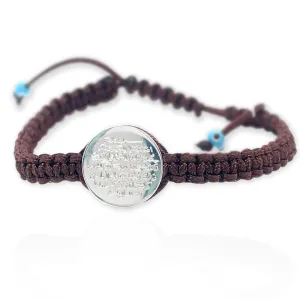 "Ayat Al Kursi" Bracelet in Brown